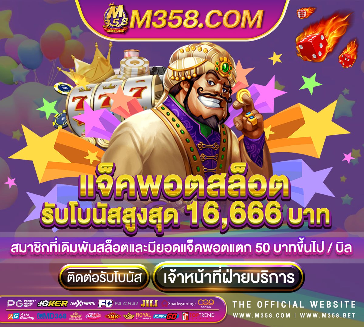 ลอง เล่น เกมสล็อต pg ca slot